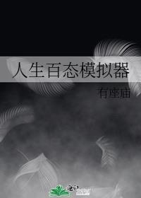 穿成绿茶后成了万人迷[娱乐圈
