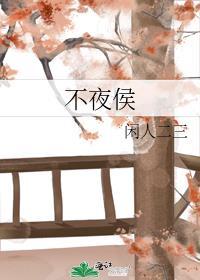 死后重生的人