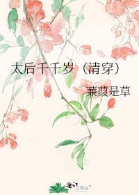 你说谁说的