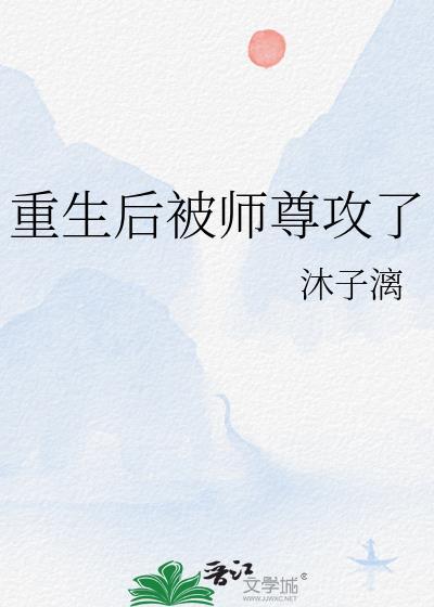 红楼之大家闺秀系统无防盗