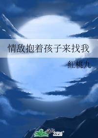 情敌相报何时了全文阅读