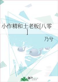 小作精拿了团宠剧本后全文免费阅读