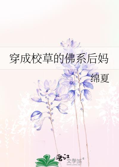 我在逃生游戏做npc[无限