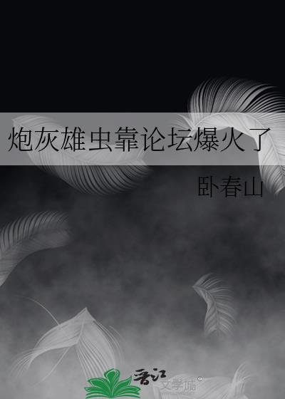 竹马哪有不弯的by祝巡