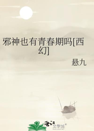瑶衣by望烟晋江