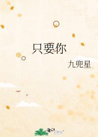 未来便是你的英文