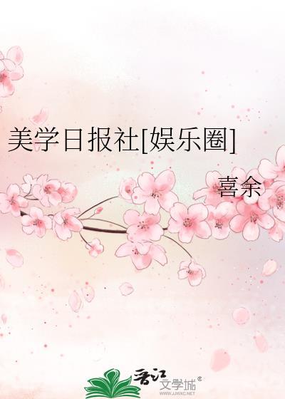 美学txt