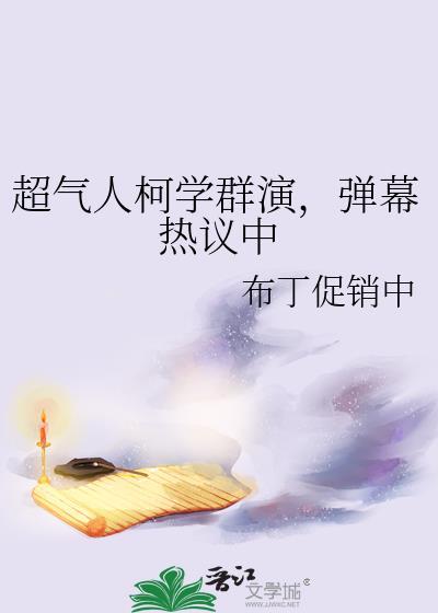 柯学之柯研人