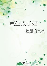 cos团又跑出世界了免费