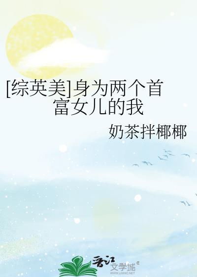 灵气复苏鬼差