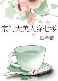 静灵庭四大贵族