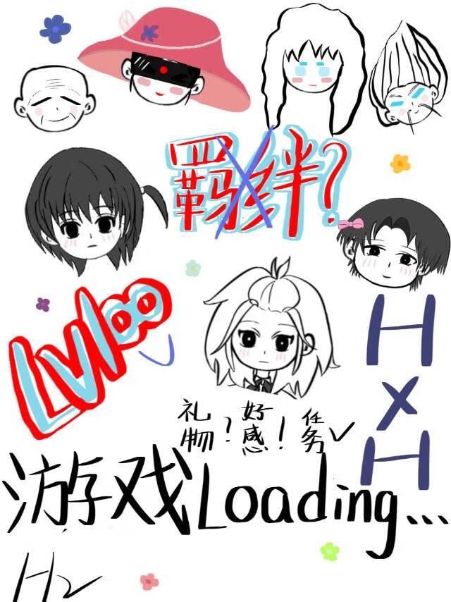 重生之佞臣 133