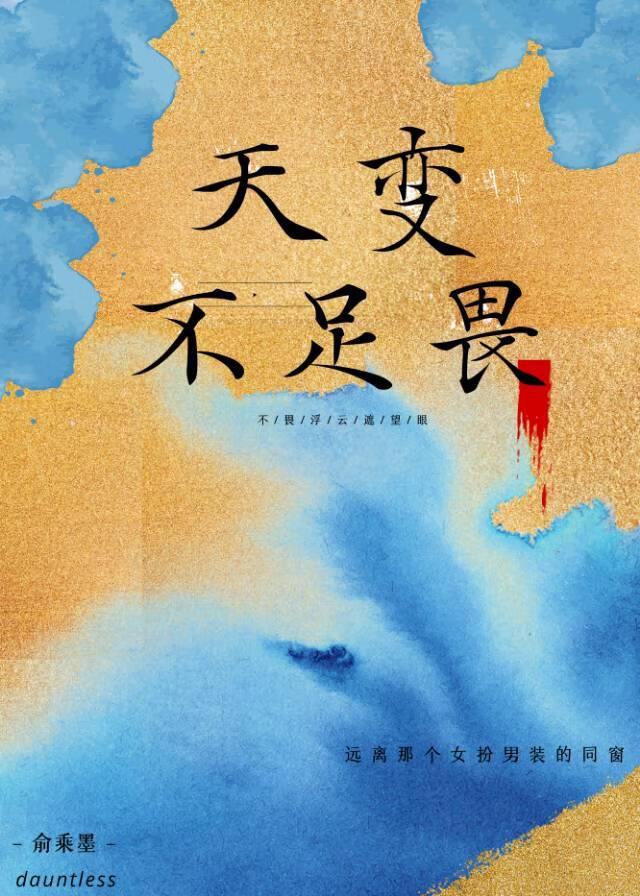 圣贤不足师