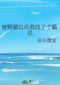 被劈腿后我成了万人迷穿书夹缝生存免费阅读
