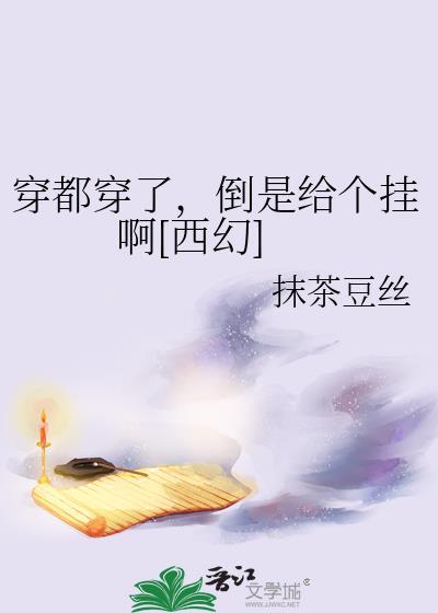 华丽的他 糖乐心