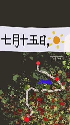 七月十五日的天气是什么