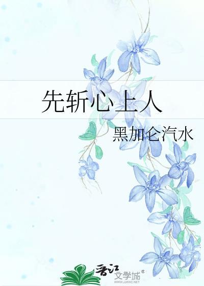男人看到心上人的反应