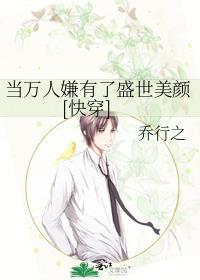 抱紧女主大腿的十万种姿势 起点