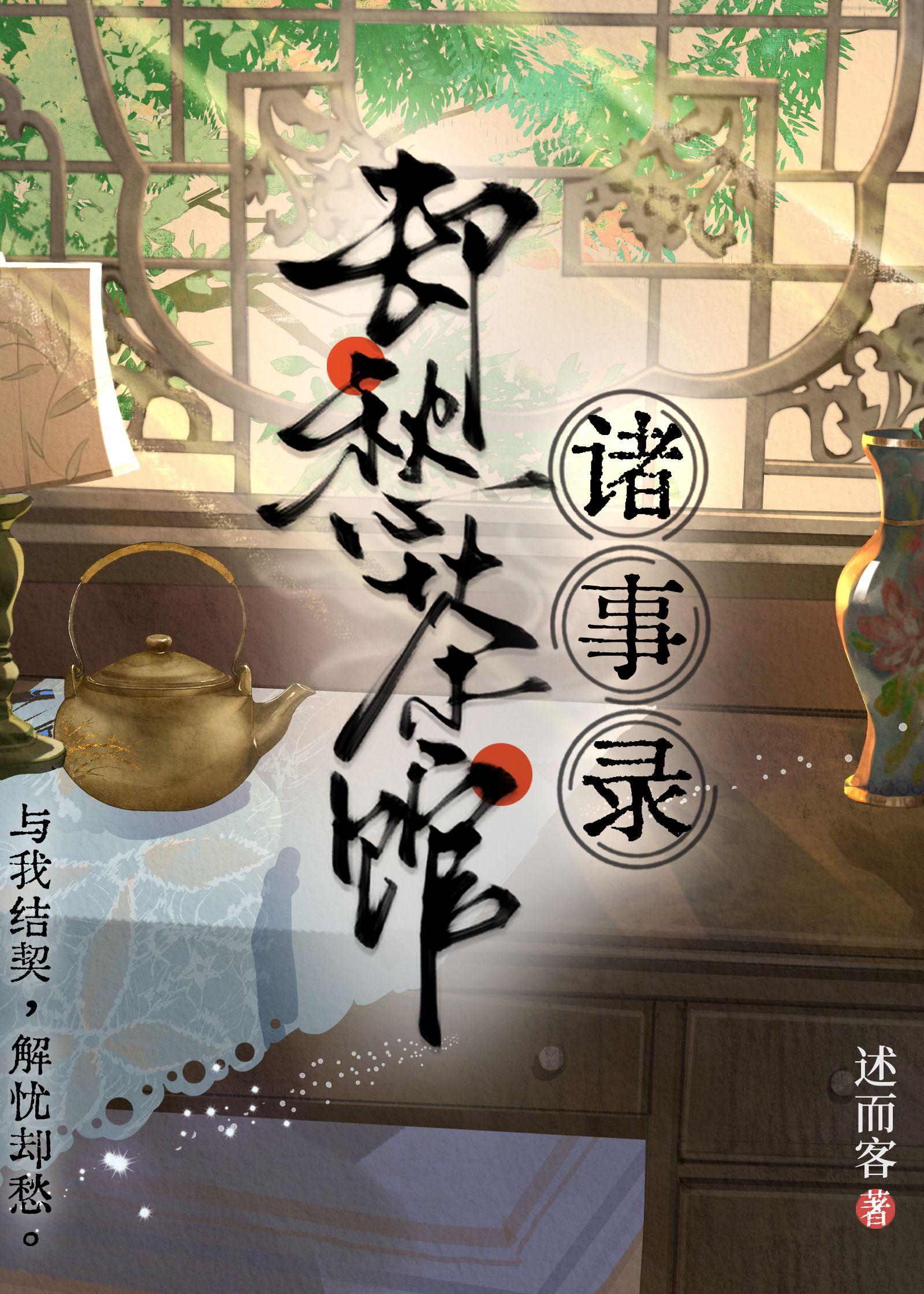 我妈是过气影后免费阅读