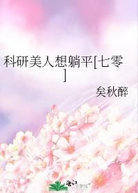 路易莎家