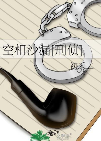 空相也是相