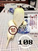 108台工程机械车从日照港出海