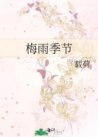 荷花满了池塘在梅雨季节