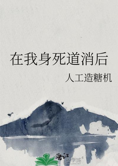 宿敌癫了讲的什么内容?