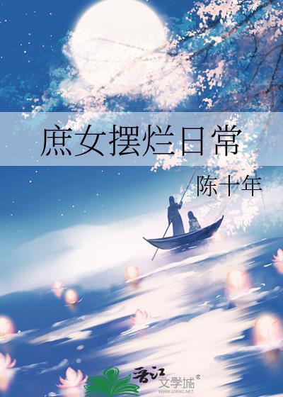 转生成咒灵后我被最强缠上了
