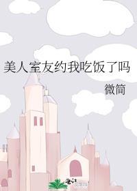 中世纪著名女性