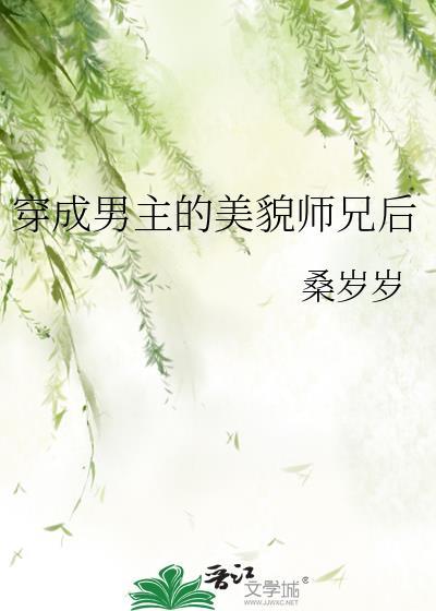九零跨界女法医txt