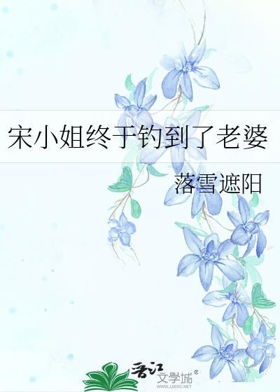 在清宫当团宠的那些年