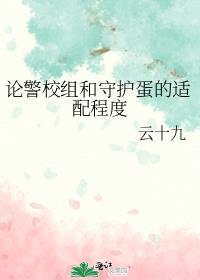 宦宠的