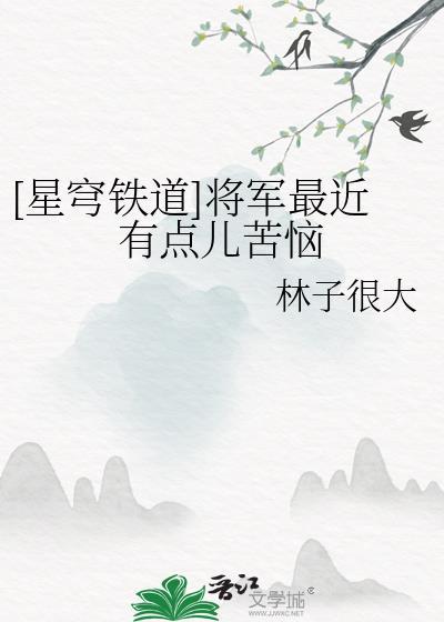 不归啥意思