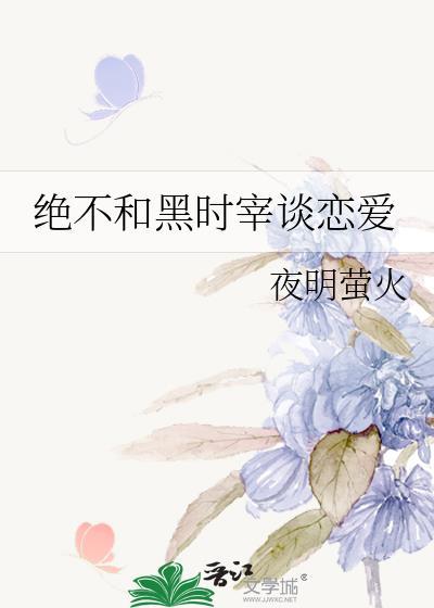 绝赞排球周边制作中!免费