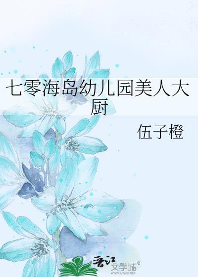 开局一条木筏[求生