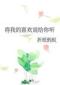 被恶龙抢走之后格格党