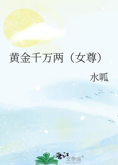 异能为书的横滨文豪大乱斗 木池塘