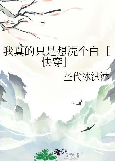 在体育竞技节目上爆红笔趣阁