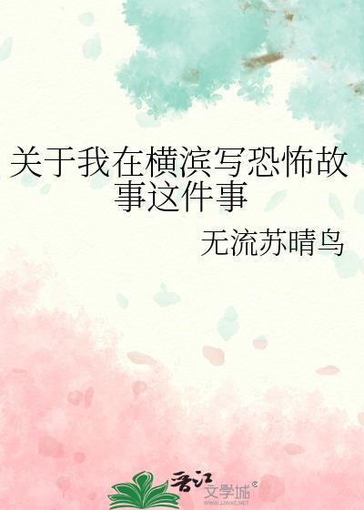 金丝o他放弃挣扎躺平了千红纱