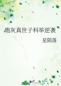 漳州月港