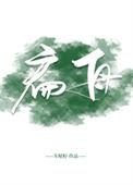 扁舟共济