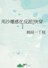 我用沙雕能力横扫逃生游戏