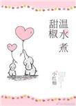 珠海民生银行香洲支行