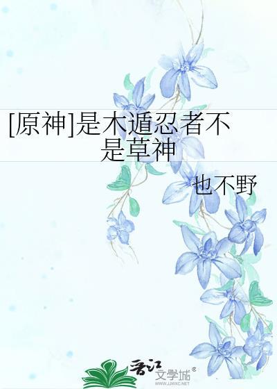 冲喜gltxt胡33