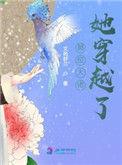 那个大佬又真香了