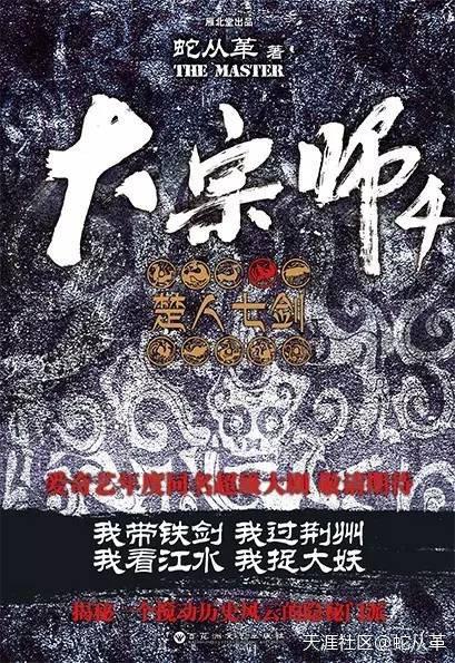 宜昌鬼事主角是谁