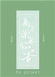 无污染无公害讲是bg还是bl