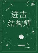 进击的巨人叙事结构