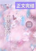 钟意你雪糕是哪里的厂家